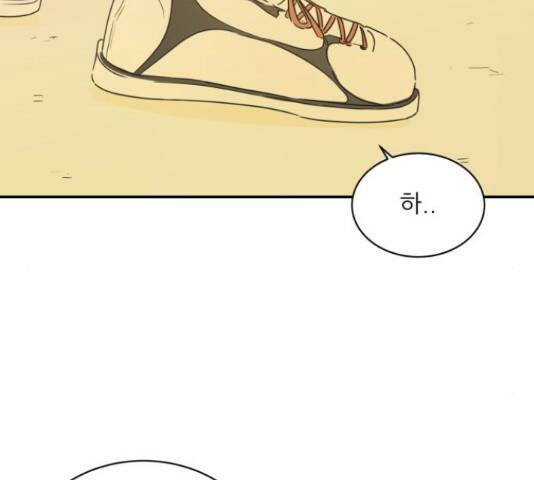 방과후 레시피 31화 2