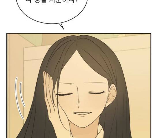 방과후 레시피 31화 26