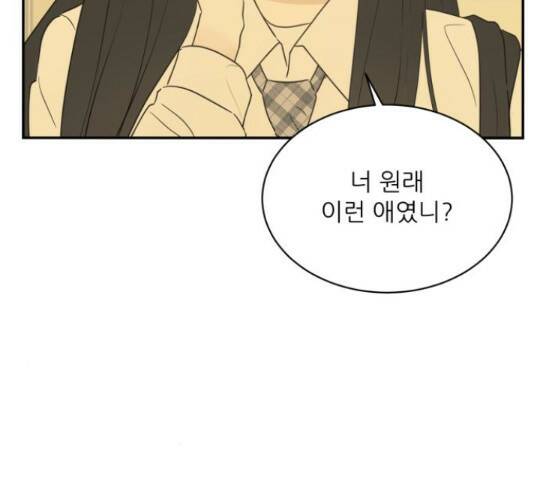 방과후 레시피 31화 27