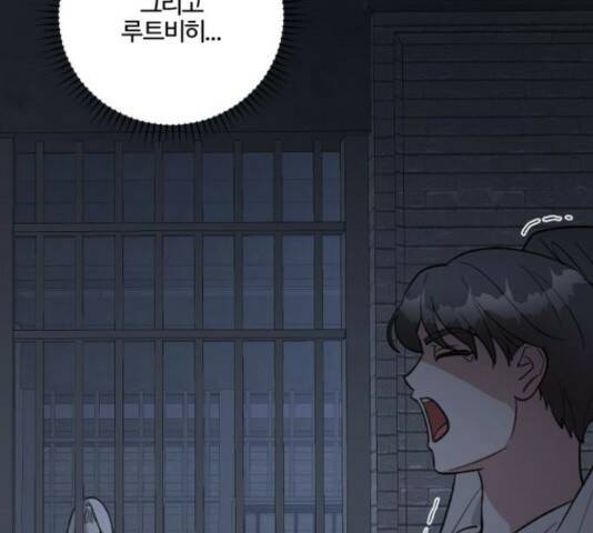 그 황제가 시곗바늘을 되돌린 사연 85화 96