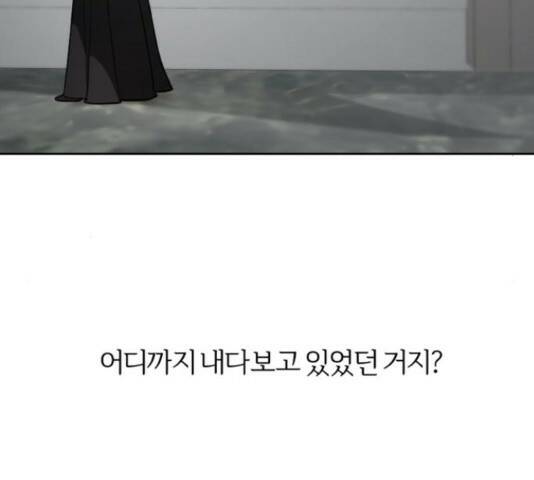 그 황제가 시곗바늘을 되돌린 사연 85화 113