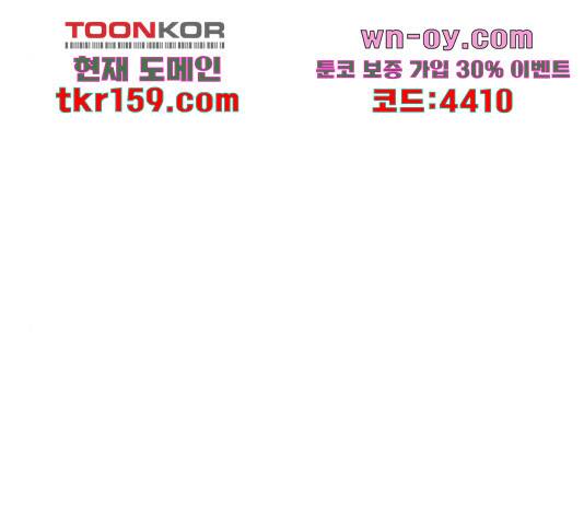 그 황제가 시곗바늘을 되돌린 사연 85화 114