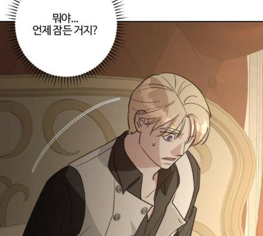 그 황제가 시곗바늘을 되돌린 사연 85화 139