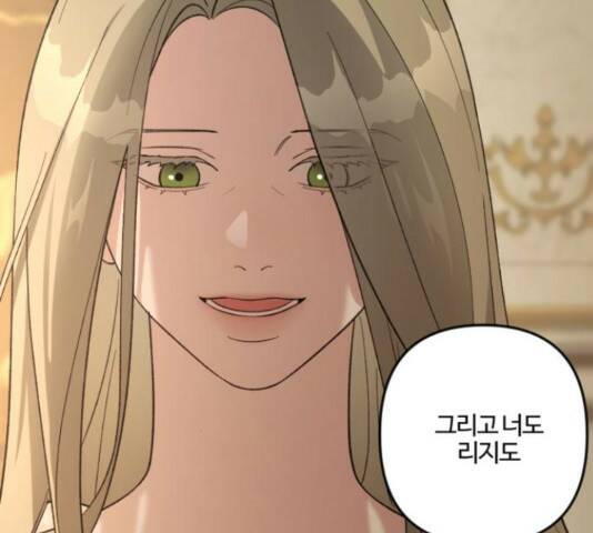 그 황제가 시곗바늘을 되돌린 사연 85화 179