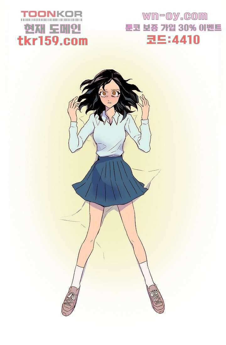 신시 62화 5