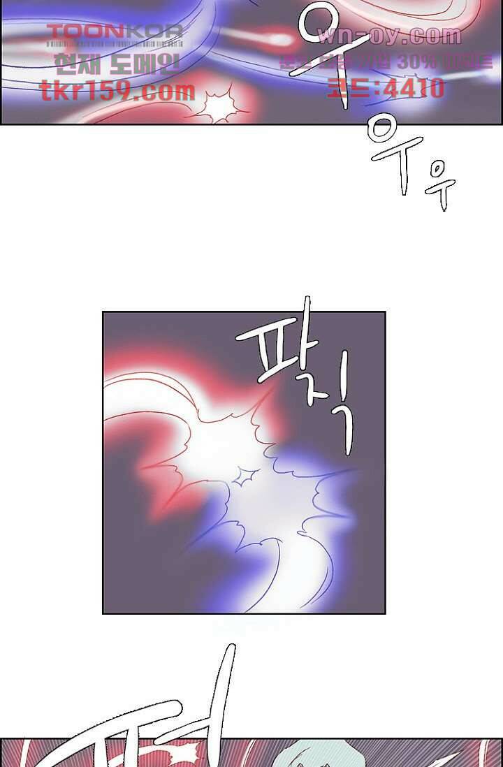 신시 62화 30