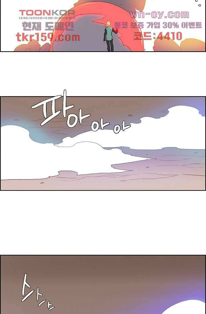 신시 62화 36