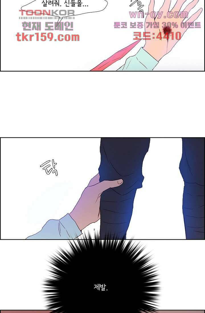 신시 62화 42