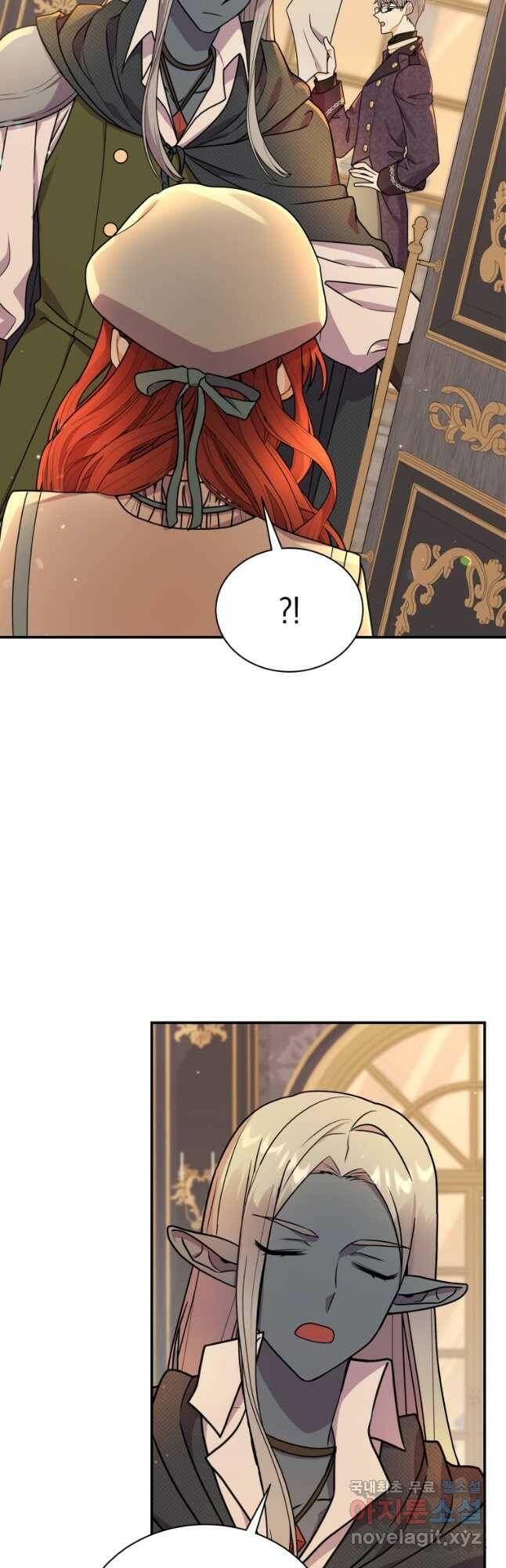 흑막들의 조련사가 되었습니다 45화 3