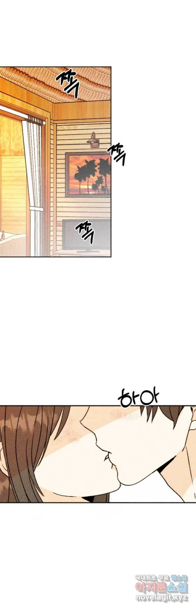결혼이 조건입니다 30화 25