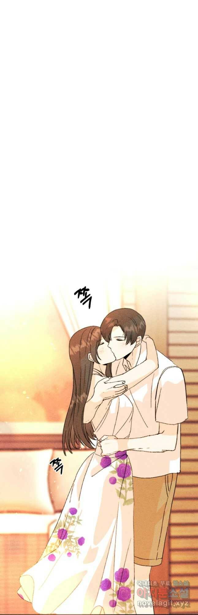 결혼이 조건입니다 30화 26