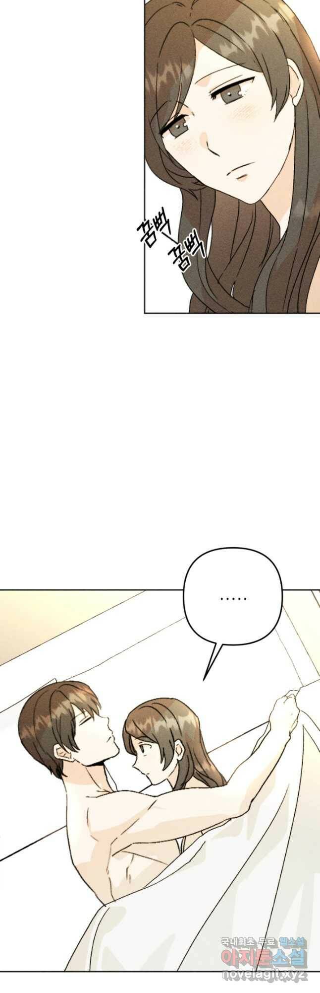 결혼이 조건입니다 30화 44
