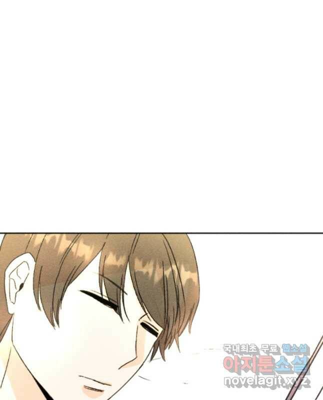 결혼이 조건입니다 30화 45