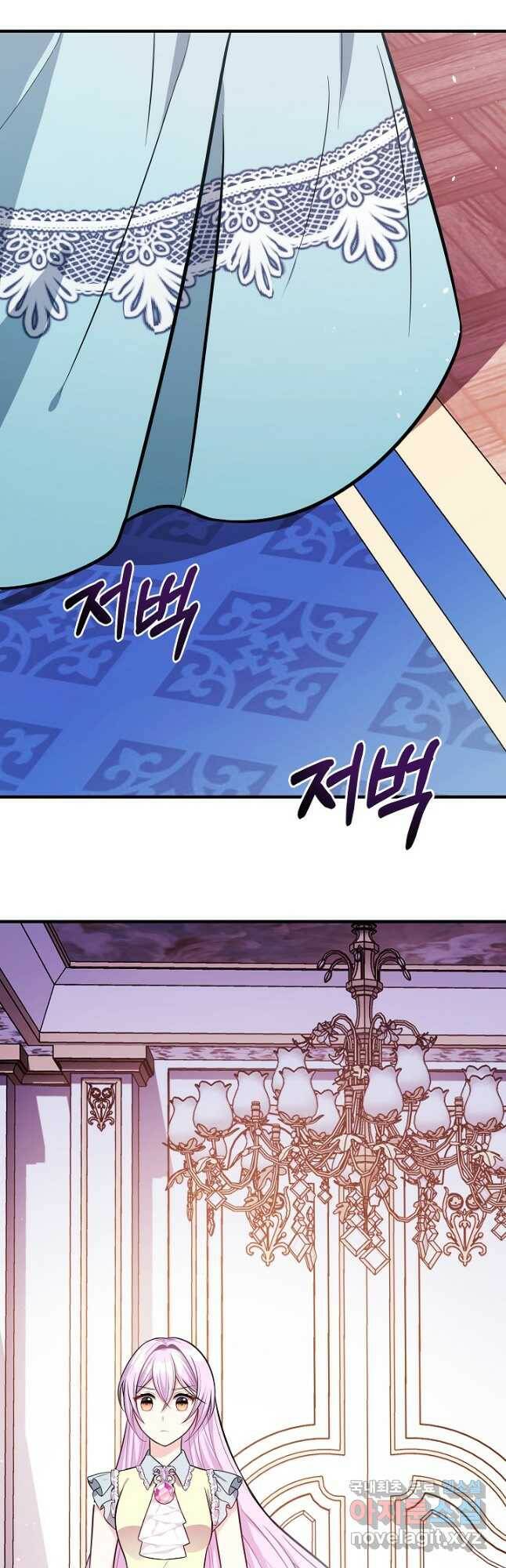 후회 남주의 시한부 누나가 되었다 15화 17