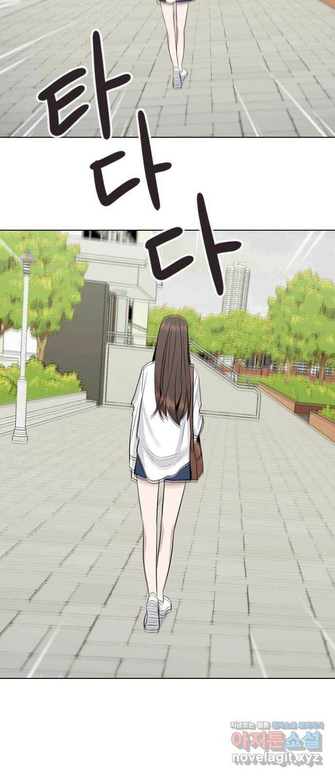 이게 아닌데 52. 내가 바라는 건 (1부 마지막화) 58