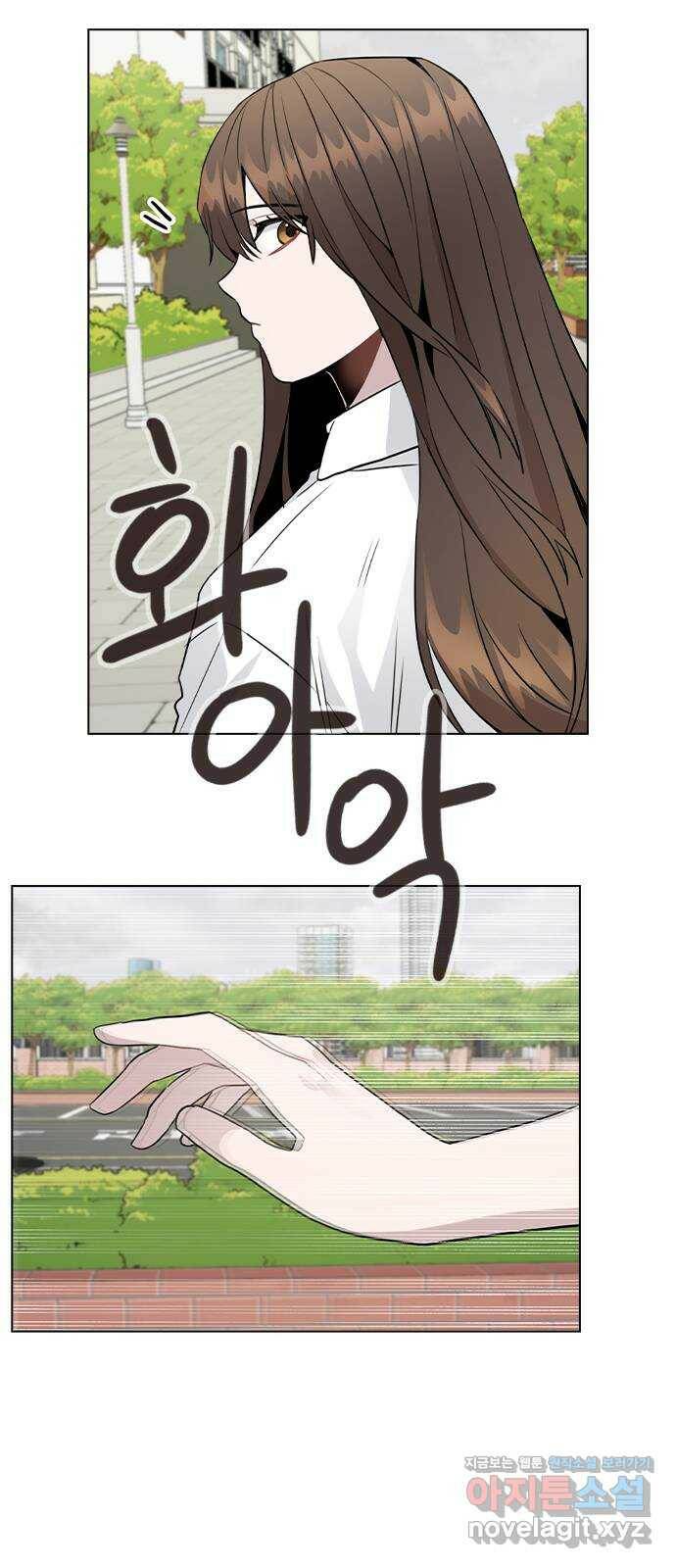 이게 아닌데 52. 내가 바라는 건 (1부 마지막화) 60
