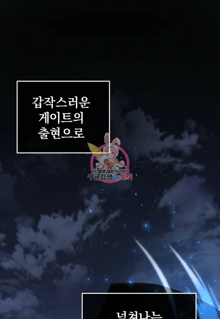 괴식식당 4화 1