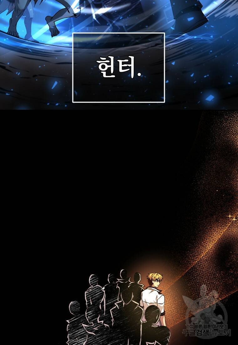 괴식식당 4화 3