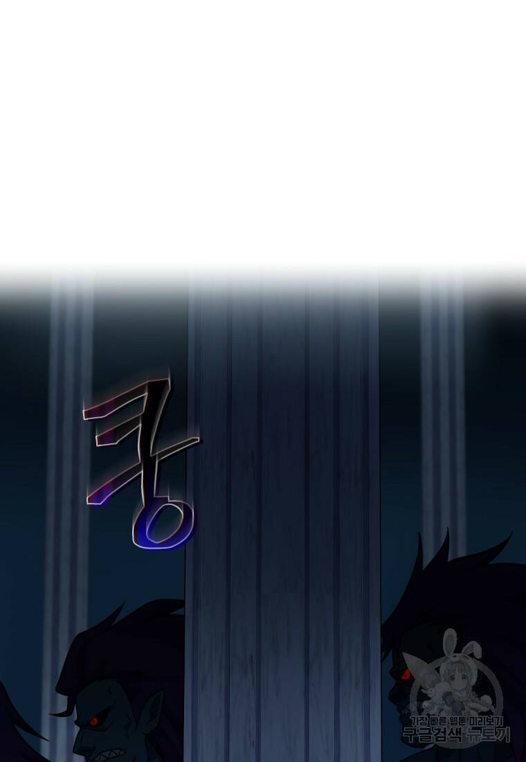 괴식식당 13화 17