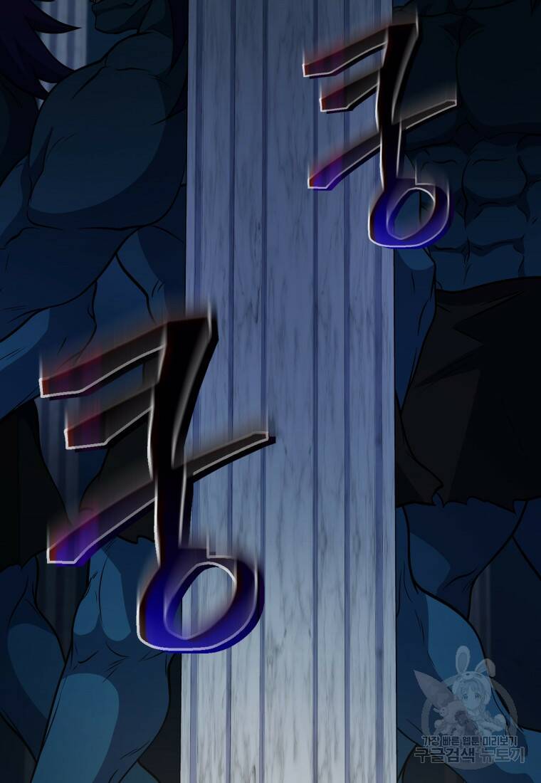 괴식식당 13화 18