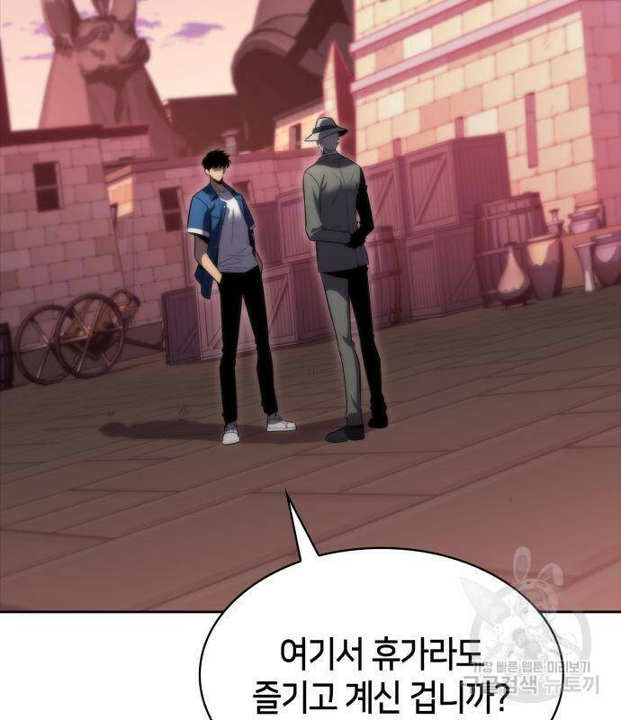 나 혼자 만렙 뉴비 72화 12