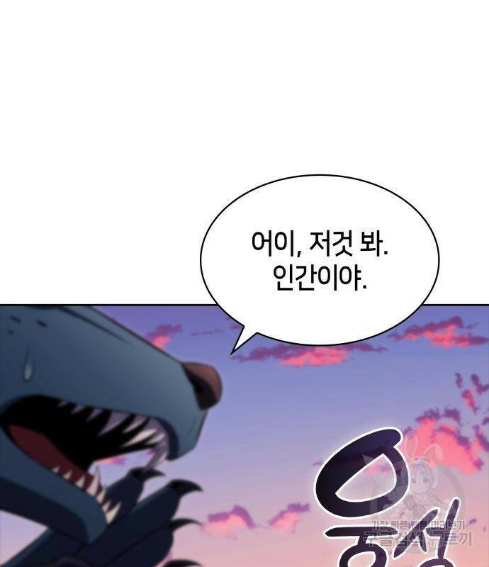 나 혼자 만렙 뉴비 72화 24