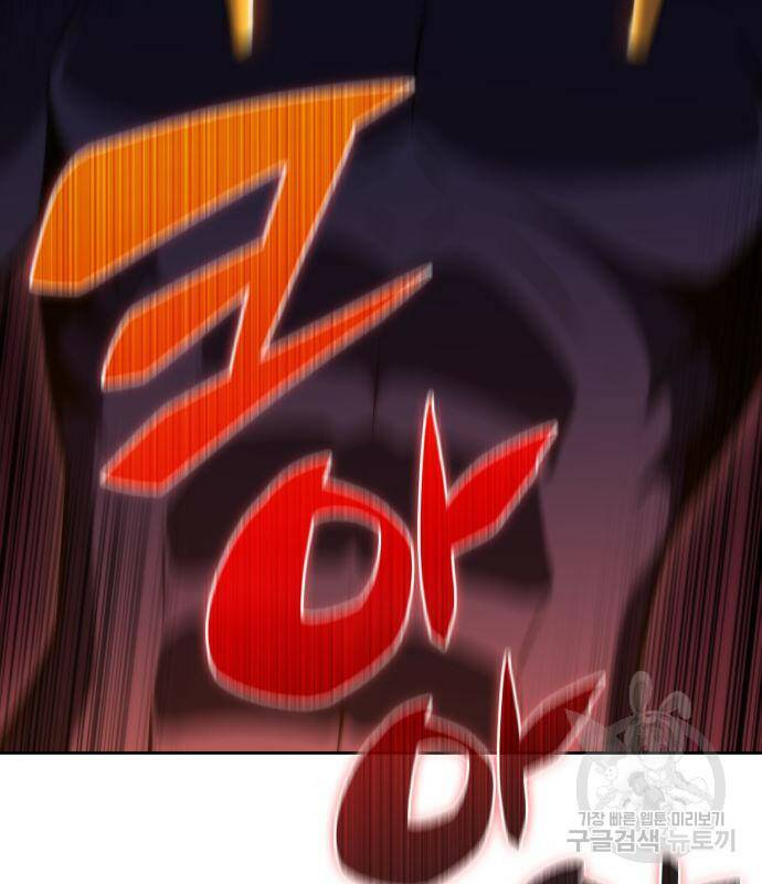 나 혼자 만렙 뉴비 72화 36