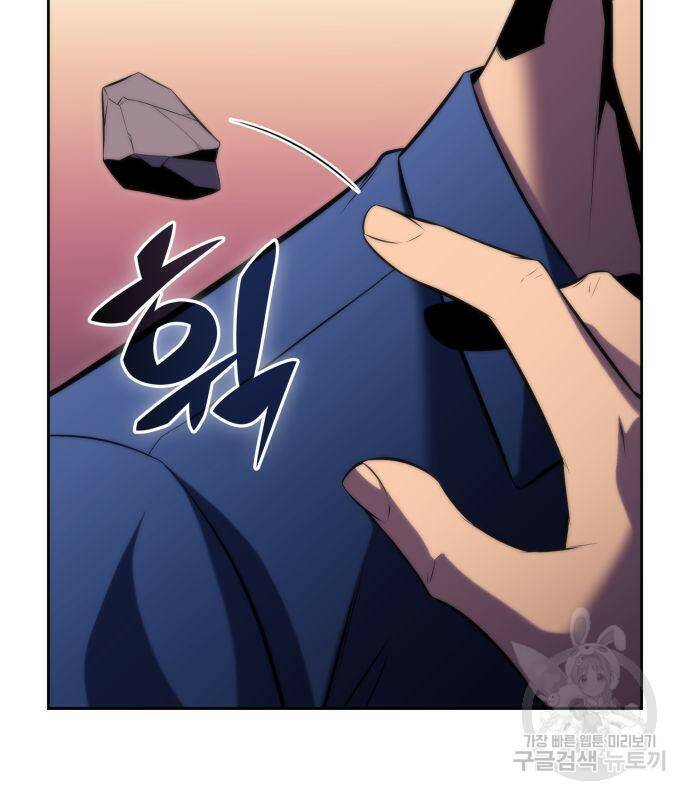나 혼자 만렙 뉴비 72화 43