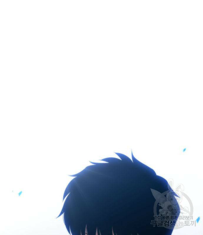 나 혼자 만렙 뉴비 72화 44