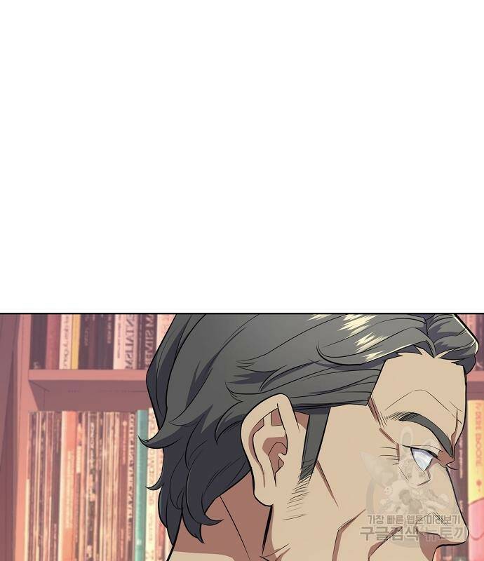 재벌집 막내아들 13화 8