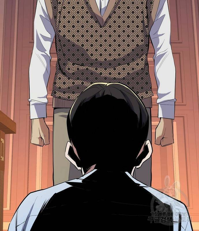 재벌집 막내아들 13화 11
