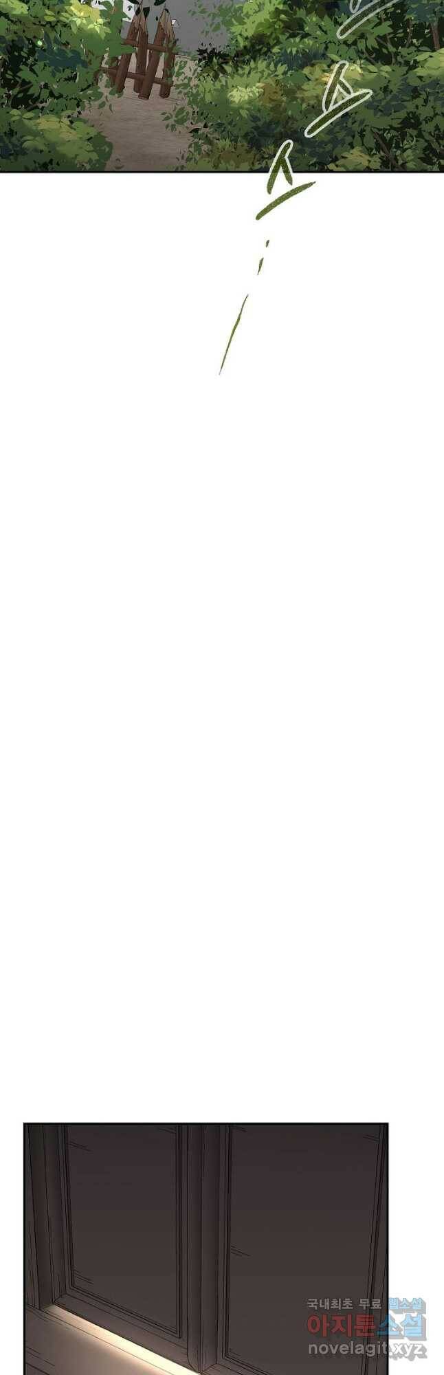 풍운객잔 91화 49