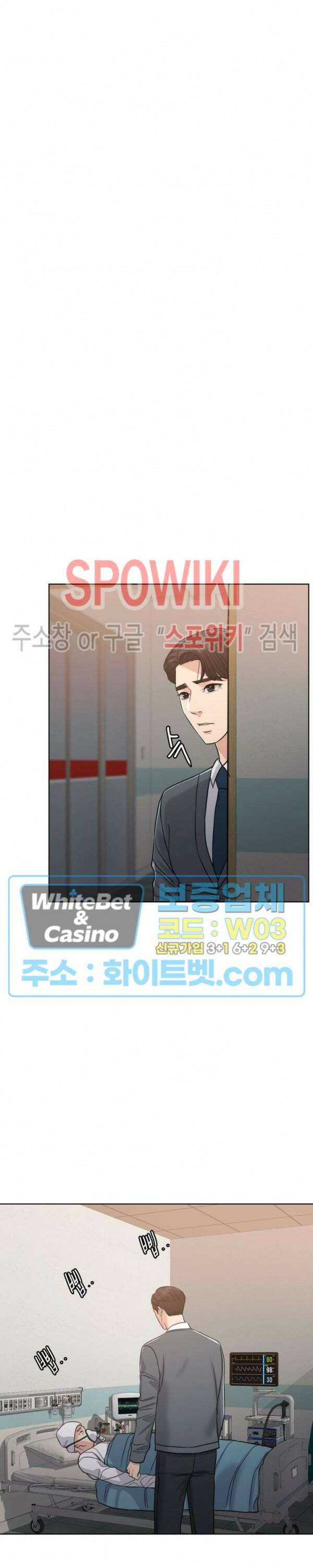 천일의 아내 시즌2 49화 4