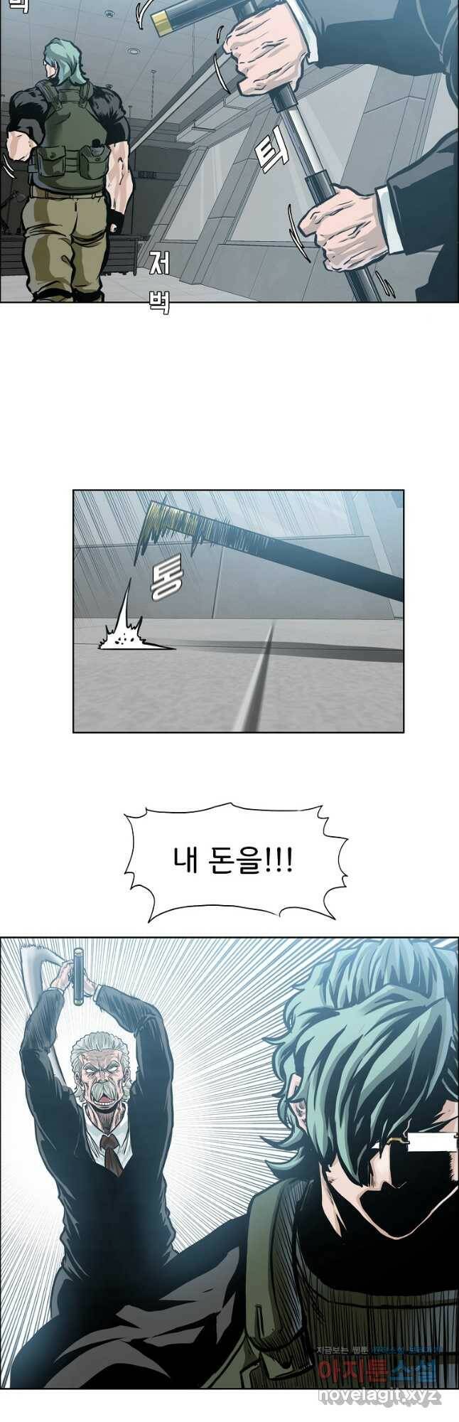 보스 인 스쿨 시즌 3 63화 14