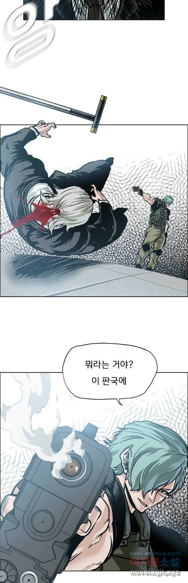 보스 인 스쿨 시즌 3 63화 16