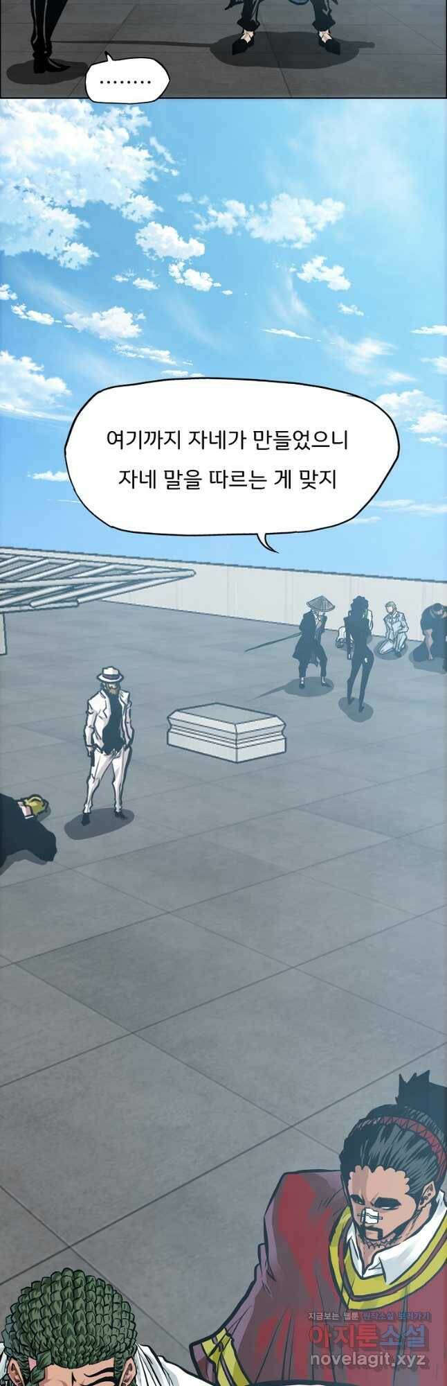 보스 인 스쿨 시즌 3 63화 18