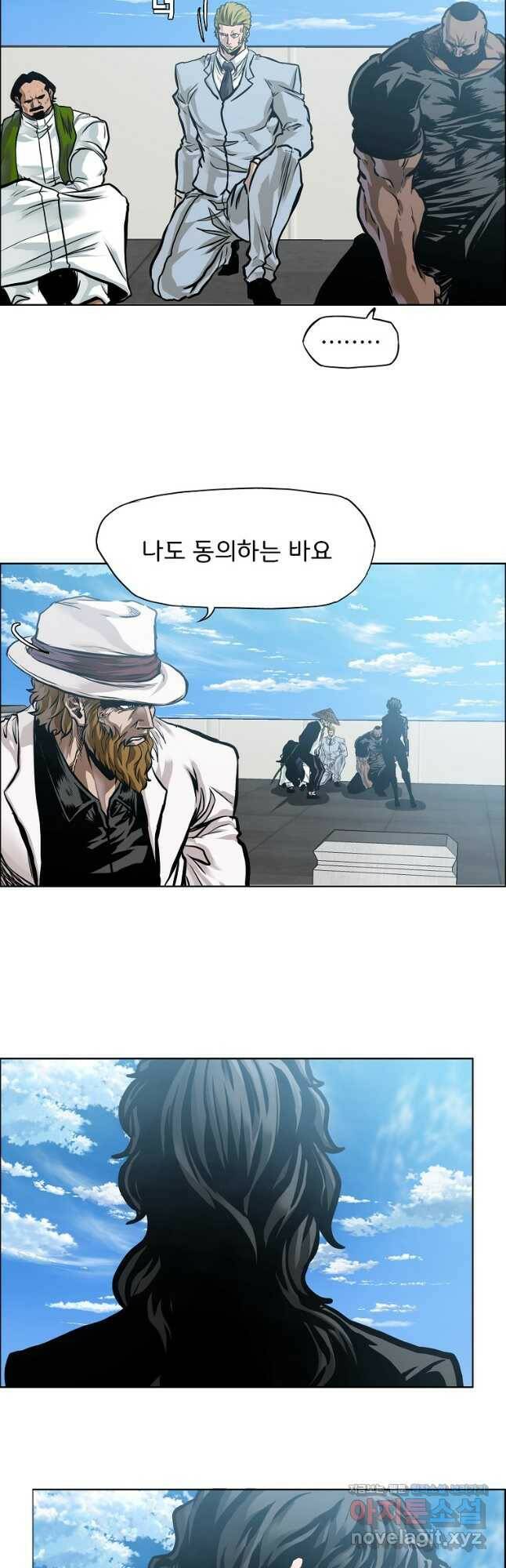 보스 인 스쿨 시즌 3 63화 20