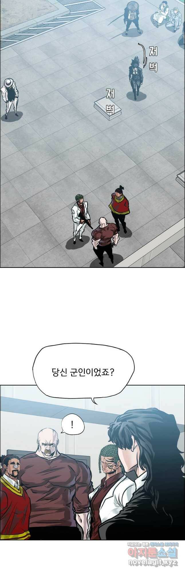 보스 인 스쿨 시즌 3 63화 22