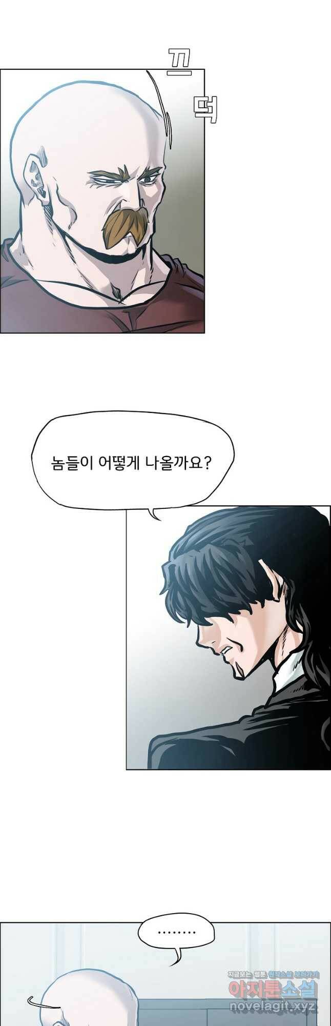 보스 인 스쿨 시즌 3 63화 23