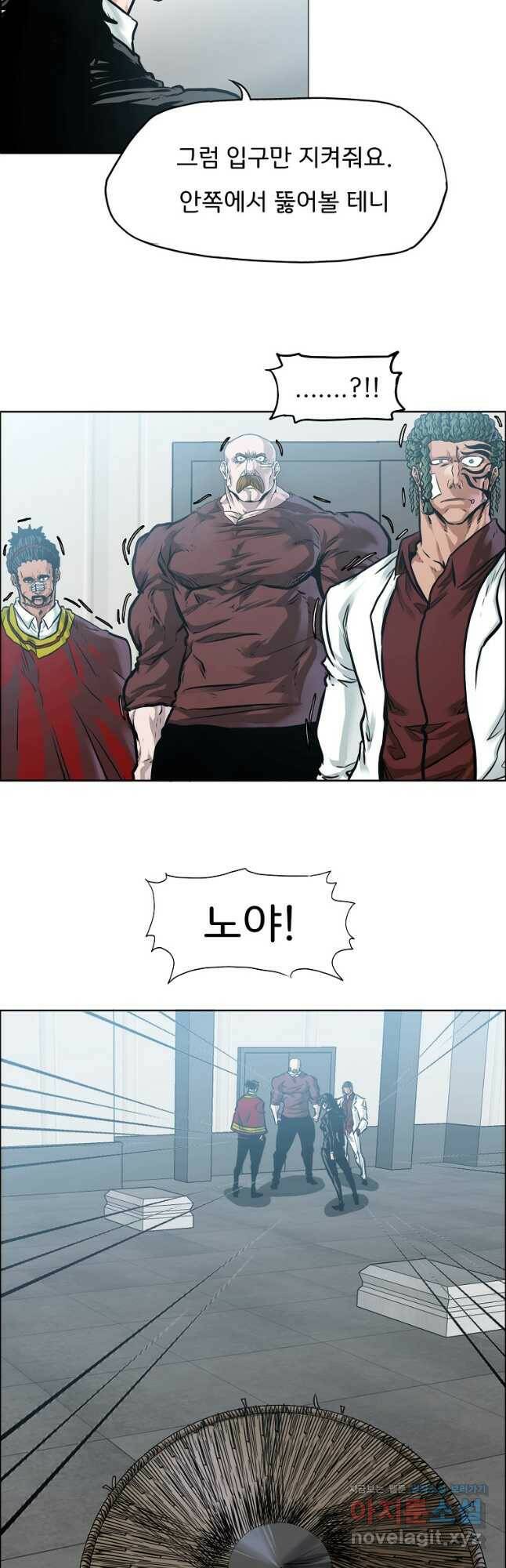 보스 인 스쿨 시즌 3 63화 26