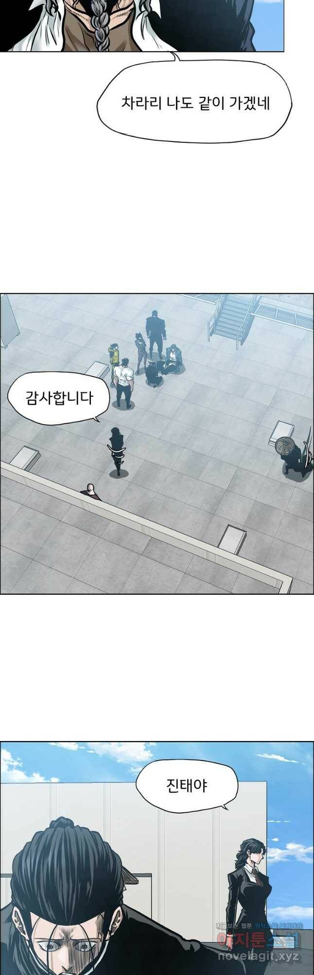 보스 인 스쿨 시즌 3 63화 28