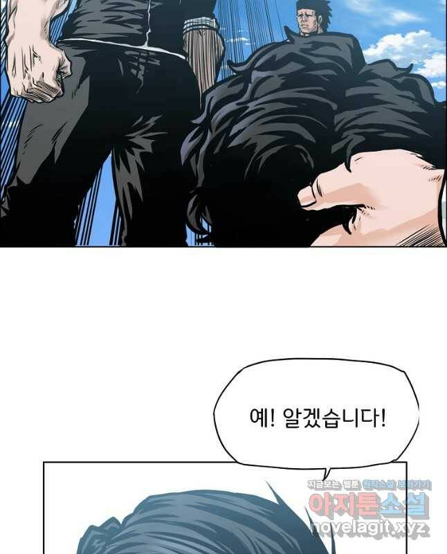 보스 인 스쿨 시즌 3 63화 30