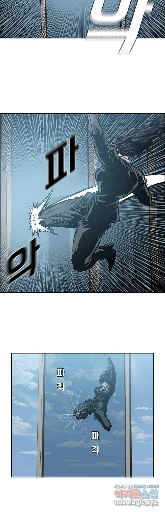 보스 인 스쿨 시즌 3 63화 35