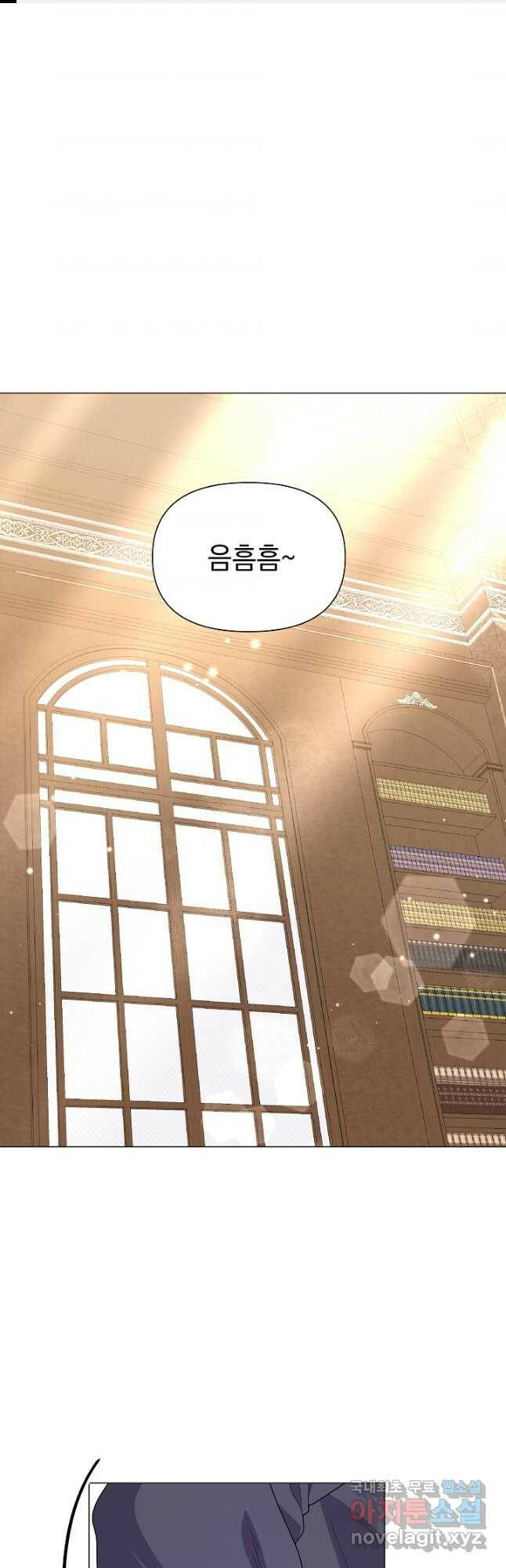 아기 건물주는 이만 은퇴합니다 59화 1
