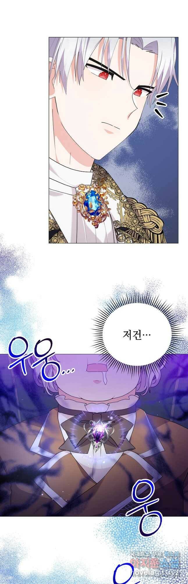 아기 건물주는 이만 은퇴합니다 59화 39