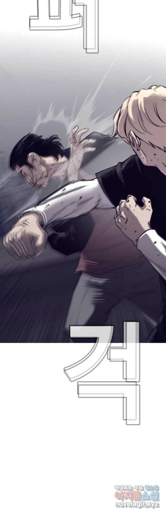 귀싸대기 58화 44