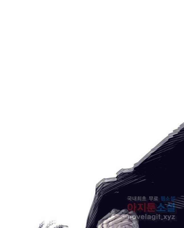 귀싸대기 58화 45