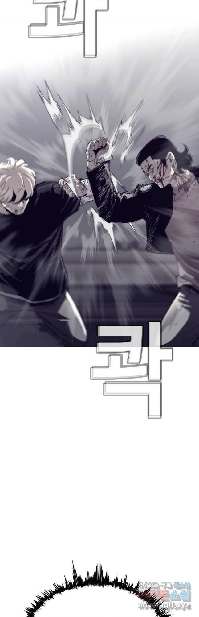 귀싸대기 58화 49