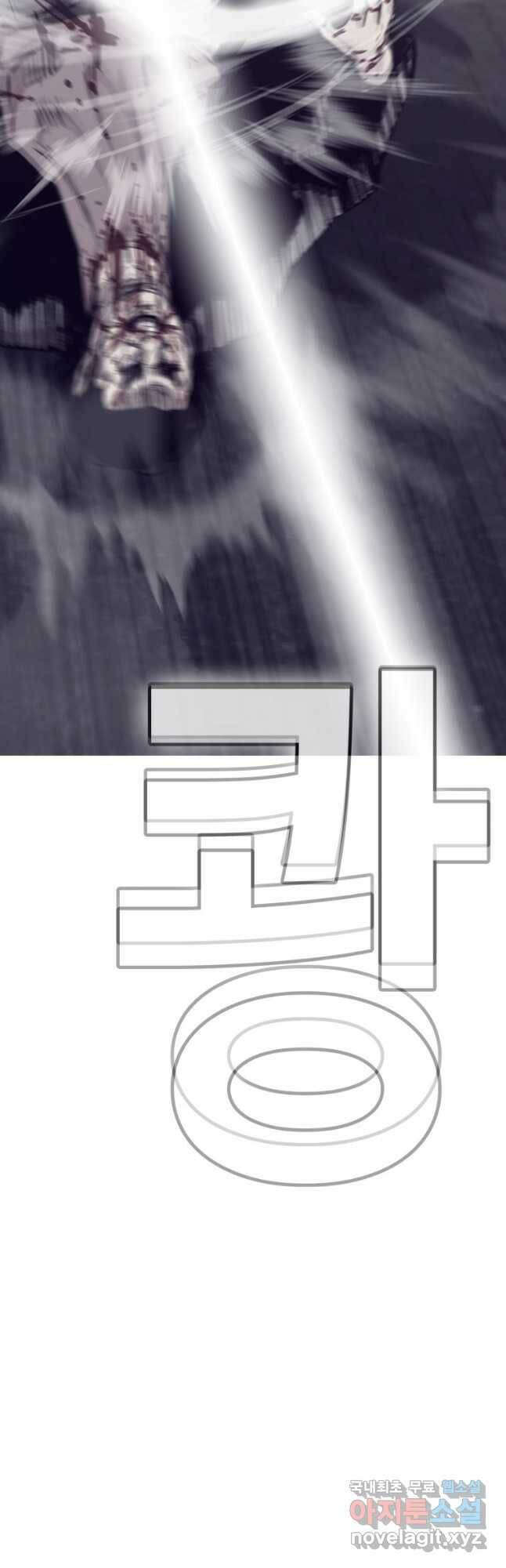 귀싸대기 58화 72