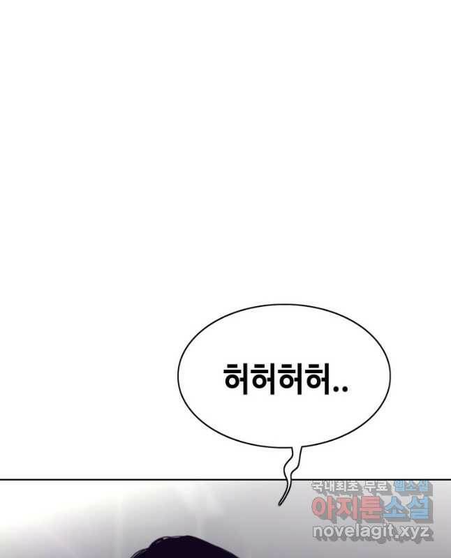 귀싸대기 58화 75